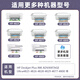 适用惠普47墨盒4825 4826 4829 4828 4877 4800 4929打印机黑彩 【黑+彩】XL大容量 套装