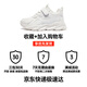 HOBIBEAR children's shoes spring and autumn children's sports shoes white shoes boys' shoes leather casual girls' shoes GS7593 white size 34