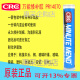 CRC14070万能修补胶 PR MINUTE MEND环氧腻子可水下修复胶美国原 PR14070: