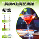 FAST.KING调酒基酒套装洋酒威士忌伏特加蓝橙力娇酒朗姆酒金酒鸡尾酒糖浆 【8款调酒基酒】+调酒工具