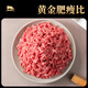 Niuxianzun Domestic Ox Raw Cut Beef Stuffing 4Jin Jin is equal to 0.5kg Fresh Beef Dumpling Stuffing Directly from the Source