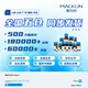 麦克林Macklin 氢氧化铈 CAS:12014-56-1 C804692-500g