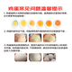 Zhengda Food Antibiotic-Free Selenium-Rich Fresh Eggs for Raw Food 15 Pieces Zhengda Food Antibiotic-Free Selenium-Rich Fresh Eggs for Raw Food 15 Pieces