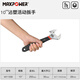 Wen Yijia Customized Movable Wrench Movable Mund 4 Zoll kleines Mini -Bewegungsschlüsselwerkzeug 8/10/12 Zoll Metrik Open Movable Wrench 4 Zoll 100 mm Öffnen 15 mmm1303