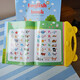 Wuyifanpin pur anglais children's audio livres toys toys