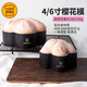 HYWLKJ模具 6寸8寸梅花形慕斯圈SN3523 SN3525不锈钢慕斯模具 sn3523  6寸