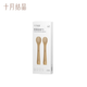 乐扣乐扣（LOCK&LOCK）宝宝硅胶勺子喂水喂米粉新生婴儿软勺儿童餐具辅食勺子 升级款牛奶白色2个装(带收纳盒