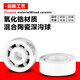 科至途定制进口NSK水滴轮渔轮高速陶瓷轴承MR105MR115 623 693 683 MR74 全陶5*9*3内/外/厚 其他