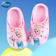 Disney Girls 'Cave Shoes Summer 2025 Nuevas sandalias de princesas de Elsa Niños para niños F2374f Pink 18