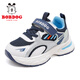 Babudou Kinderschuhe für Frühlings vielseitige Kindersportschuhe für Jungen Freizeitnetzschuhe 10251060 Marine Blau/Weiß 32