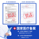 Panapopo医用护腰带腰间盘突出腰肌劳损腰椎腰部支撑保暖术后男女士久坐L