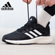 Adidas men and women running shoes summer shock-absorbing, anti-slip, wear-resistant and comfortable running sneakers IH6038 black size UK8