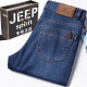 Jeep Spirit Original Jeep High-End Jeans Herren Sommer dünne lose, gerade hohe Taille tiefe Business Casual Hosen Männer 679 Schwarze und graue reguläre Größe 30 Größen Taille 2 Fuß 3 geeignet für 110-120 Jin [Jin gleich 0,5 kg]