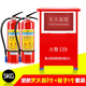 天震爵手提式干粉灭火器4kg车载商店用家用12358公斤国标消防箱套装器材 国标4kg车用灭火器（3C认证）