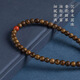 Beiyipin mobile phone lanyard wrist mobile phone lanyard Chinese style retro Kalimantan agarwood mobile phone lanyard beaded women's lanyard short wrist pendant pendant hanging rope