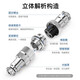 Huijun GX16 aviation plug socket wire connector fixed butt type welding opening 16mm GX16 fixed-4 core