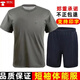 
Jihua 3501 Summer Physical Suit Men's Short-sleeved T-shirt Physical Training Quick-Drying Suit Workwear Physical Suit Short-sleeved Suit Gray Short-sleeved Single Top 180-185/92-96