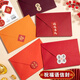 Neujahrsumschlag für den chinesischen Stil für Neujahrsumschläge Grußkarte Spring Festival Blessing Card Senden Sie an Lehrer Danksuche Message Card inspiriert Schüler Ozeanblau System [T3895] 1 Pack 9 Versiegelungsaufkleber