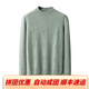 Ordo City, Ordo City, produit un nouveau pull en cachemire à col à demi-col épaissi pour hommes, pull de couleur unie avec base et fleur de mouton intérieur bleu M 110 ---- 130jin [Jin est égal à 0,5 kg]
