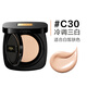 L'Oreal Black Gold Air Cushion C30 Cold-toned White Lasting Makeup Concealer Cream Moisturizing Sunscreen BB Birthday Gift Foundation