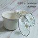 美魅紫适用苏泊尔电炖锅陶瓷内胆配件 DG20YC825/DG30YC826/DG30YC626/DG20YC625/DG20YC725白瓷内胆盖子 DG20适用盖17.8左右(盖子非盖装)