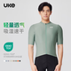 Uke masculin printemps et été nouveau produit UPF100 + Protection solaire Bicycle respirant léger Suisse à cycle à manches courtes Sports Top Shanyou Snow White L
