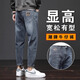 Romon Jeans Herren Sommer dünner Stil 2025 Neue lose geradlinige elastische trendige schlanke lässige Hose Lange Hosen Herrenhosen 6621 Schwarze reguläre Größe 36 Taillenumfang 2 Fuß 8 für 170-182 Jin [Jin gleich 0,5 kg]]