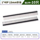 Pitch 2.54 copper gold-plated single row pins 11.4 15 17 19 21mm extended pin row 1*40P straight pin 15mm pin length (10 pcs)