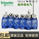 Schneider Electric (Schneider Electric) Schneider Stroke Limit Lignal Switch Xckj10543 10513H29C XCKJ10971 165H29C ZCK-E0513CX