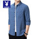 Playboy Pure Cotton High Elastic Longärmedise Hemd Herren Frühling und Herbst mittleren Alters und ältere Männer kariertes loses große Baumwollhemd 6626 Graues dünner Stil L 170/Vorgeschlagen 115-135jin [Jin gleich 0,5 kg]