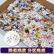 Yusenyi 1000 Stück Puzzle Erwachsene Kinder Puzzle Spielzeugentwicklung Intellektueller Druck Relief DIY Papier handgespielt Ultraman 2 Puzzle 1000 Teile + Kleberpulver + Zeichnung + Verstärkungspaket