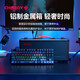 CHERRY樱桃 MX8.2 Xaga曜石系列无线蓝牙三模电竞游戏机械键盘RGB光效三透PBT键帽兼容mac系统 Xaga-流星 快银轴【快速触发】-送军火箱
