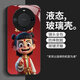劲搜哪吒华为Mate60手机壳散热Mate60Pro高质感Mate60Pro+保护套 华为Mate60 【常规】SY12178哪吒