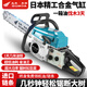 Wuyang Honda imported chain saw logging saw four-stroke pure gasoline easy-start professional logging outdoor tree felling machine household saw red four-stroke pure gasoline saw comes with an imported chain