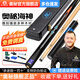 Mysterious Poseidon 1 billiard cue black 8 snooker cue set black eight small head 16 color black eight cue snooker cue
