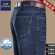 ROMON men's spring and autumn style men's business casual jeans straight and handsome mid-high waist elastic versatile thick long trousers 3886-Lanhei [Summer] Thin style 40 [Wait circumference 3 feet 1] Recommended weight 190-