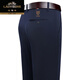 Nouveau style de voiture classique printemps et pantalon décontracté masculin de l'âge moyen pantalon bergers en liberté pantalon élastique formel 9853-1 Navy [style printemps et automne] 34 tour de taille 2 pieds 7 7