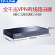 TP-Link Tplink Enterprise Router Gigabit Wired Full Gigabit High Power High Power 5 Port 9-канал 4 VPN Высокоскоростной много-сетевой широкополосный сетевой широкополосная коммерческая компания Использование Pulian Enterprise 5 Port Gigabit Enterprise Router One WAN Port [ER6210G STANDBY 1 Стандартная конфигурация