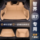 2024 Zhijie R7 trunk pad fully enclosed r7 special trunk pad interior modification parts automotive accessories genuine leather anti-stained truffle brown bottom pad Zhijie R724 special