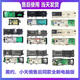 乔烬适用于小天鹅滚筒主板美的洗衣机电脑板TG80/90-1411DXS-1410WDXS TG90-14122DXG