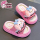 Sanrio spring and autumn children's linen slippers for boys and girls Kuromi parent-child breathable cotton and linen indoor children's floor slippers light pink Hello Kitty (upgraded environmentally friendly material) 12 32/33 size (shoe length 19CM suitable for feet 18