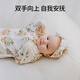 OUYUN Bamboo Cotton Baby Sleeping Bag Surrender-style Anti-jump Sleeping Bag Spring and Autumn Swaddle Cover Bunny and Deer 65*26