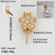 Time Bird 18k gold pendant accessories diamond zircon pendant empty support accessories AU750 pendant pearl pendant accessories combination 1 009806 Ice Queen zircon version