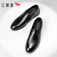 
Red Dragonfly Men's Shoes 2025 New Top-layer Cowhide British Business Casual Leather Shoes Men's Formal Commuter Loafers Black [Four Seasons Single Shoes] WTA15253 39 Leather Shoes Size, This 40=Sports Shoes Size 41
