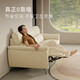 Gujia Home Mobiliario Sofá de cuero funcional simple moderno sofá Sofá Cabeza de backrest Soom Soom Soom 6197 [Glutinoso Rice White] De cuatro personas Right Electric Electric