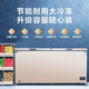 美菱（MeiLing）零下-40超低温 冷藏冷冻转换家用商用电子温控五面制冷大冷冻囤货冷柜冰箱冰柜 以旧换新补贴 738升【-40度低温冷冻】钢胆 738L