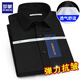 Romon Corme à manches courtes Spring and Summer Silk Men Silk Men's Casual Shirt Business Fire-Free Professional Formal Tops Men's Clothing S721 White Single Piece XL Environ 120-145 Jin [Jin est égal à 0,5 kg]