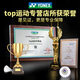 YONEX Yonex Badminton Racket Single Shot Full Carbon Fiber Ultralight Professional YY Tianxun 30P Offensive Shot White Tiger Pattern Tianxun 99GAME Advanced Professional Shot 4U YONEX BG Line (Durable Type Can Specify Points)