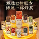 
Jiuzhitang Green Qianliu Corn Shave Mulberry Leaf Tea 40 packs of Burdock Root Yellow Buckwheat Pueraria Tea Middle-aged and Elderly Health Tea Bags Jiuzhitang Brand Direct Sales 5 bags conditioning packages total 200 packs