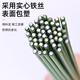 爬藤固定捆绑杆金钱树支撑杆室内瓜果花卉植物园艺花架花盆支架杆 10支4mm绿色60cm长 送10套帽